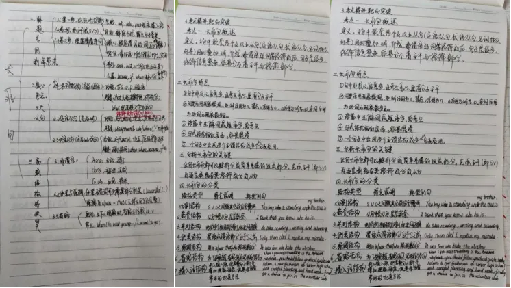 析长难句明考向,研真题助教研——教学考试杂志社2026年度专项课题阶段性成果线上分享活动英语学科专场(三)-第12张图片-四季读书网 析长难句明考向,研真题助教研——教学考试杂志社2026年度专项课题阶段性成果线上分享活动英语学科专场(三)-第12张图片-四季读书网