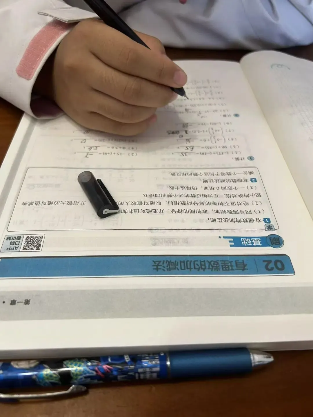 初一普娃培优梦已碎,假期里老老实实抓基础-第2张图片-四季读书网