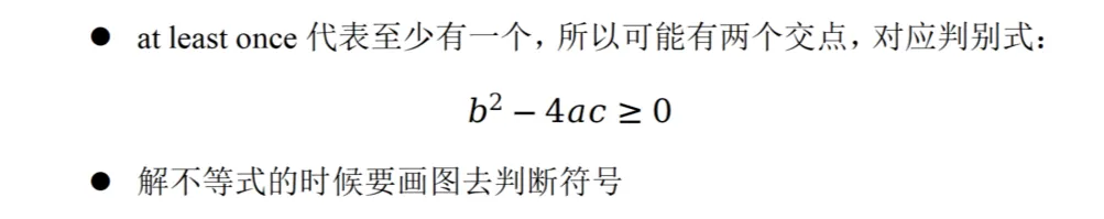 考点预测 | 爱德思数学P1真题拆解,吃透题型冲刺A*!-第8张图片-四季读书网 考点预测 | 爱德思数学P1真题拆解,吃透题型冲刺A*!-第8张图片-四季读书网