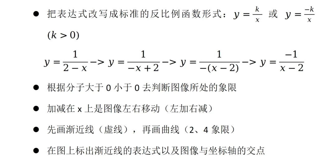 考点预测 | 爱德思数学P1真题拆解,吃透题型冲刺A*!-第13张图片-四季读书网 考点预测 | 爱德思数学P1真题拆解,吃透题型冲刺A*!-第13张图片-四季读书网
