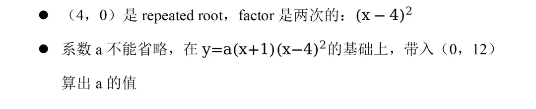 考点预测 | 爱德思数学P1真题拆解,吃透题型冲刺A*!-第16张图片-四季读书网 考点预测 | 爱德思数学P1真题拆解,吃透题型冲刺A*!-第16张图片-四季读书网
