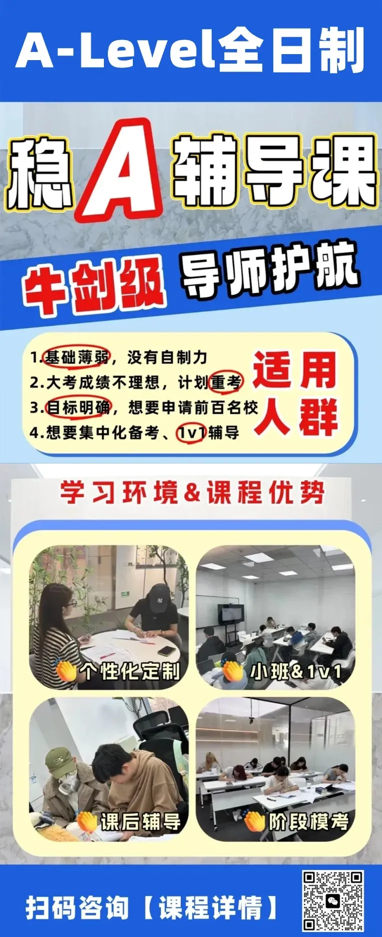 考点预测 | 爱德思数学P1真题拆解,吃透题型冲刺A*!-第31张图片-四季读书网 考点预测 | 爱德思数学P1真题拆解,吃透题型冲刺A*!-第31张图片-四季读书网