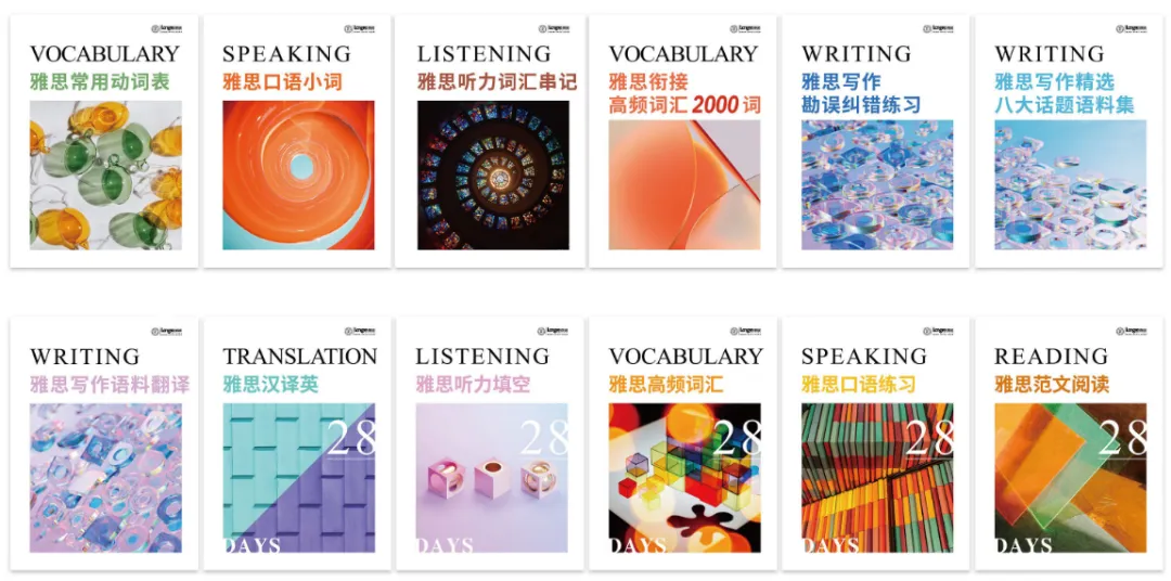 考点预测 | 爱德思数学P1真题拆解,吃透题型冲刺A*!-第36张图片-四季读书网 考点预测 | 爱德思数学P1真题拆解,吃透题型冲刺A*!-第36张图片-四季读书网