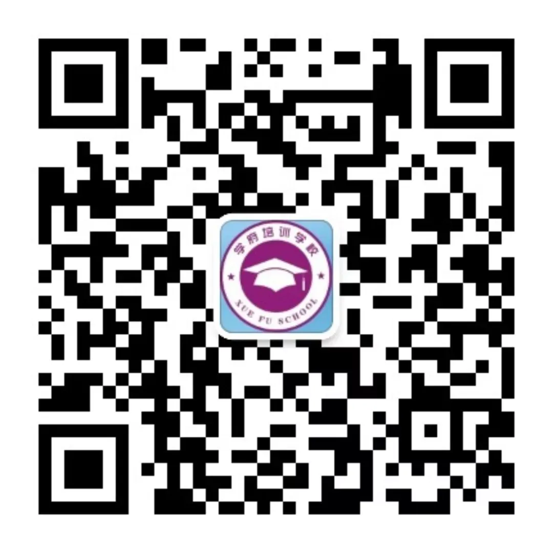 英二真题高频复现词|连载 02:阅读解题核心高频词(读懂文章、秒杀题干)-第5张图片-四季读书网