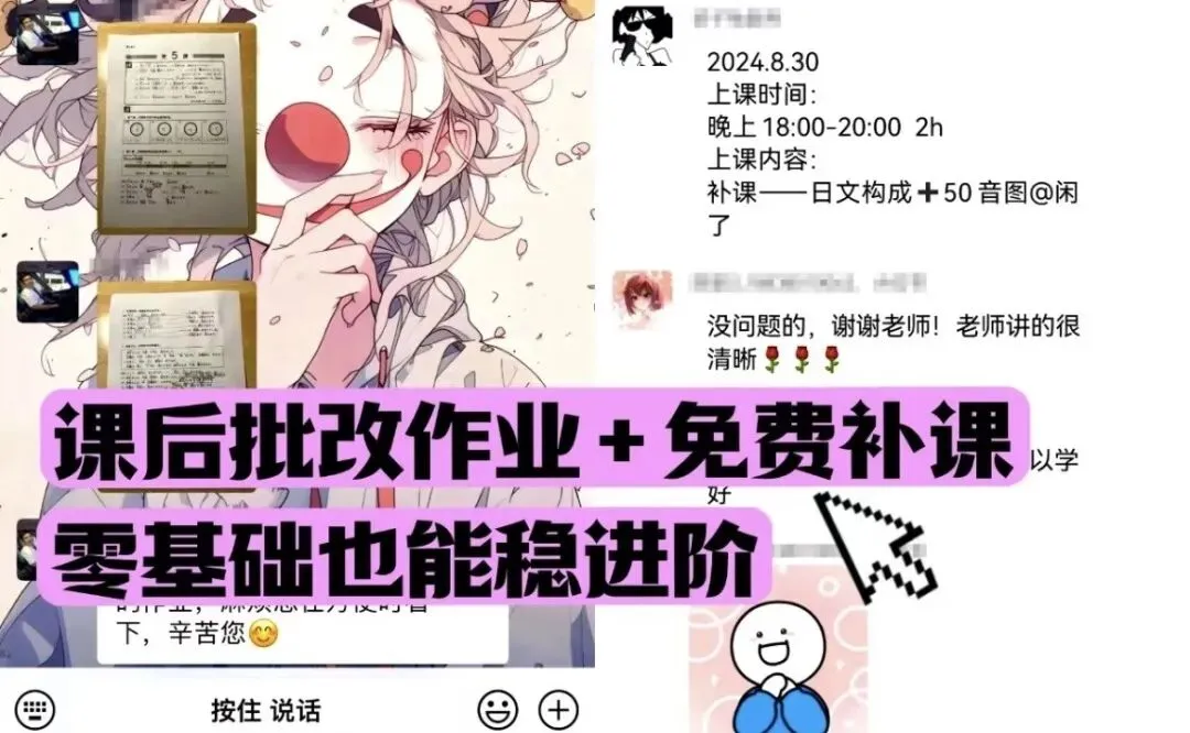 日语学习流行学习谷:英语拖后腿?天津高考日语备考班,助力高考外语突围-第13张图片-四季读书网 日语学习流行学习谷:英语拖后腿?天津高考日语备考班,助力高考外语突围-第13张图片-四季读书网