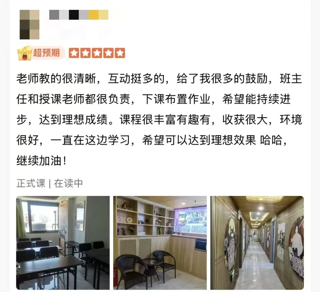 日语学习流行学习谷:英语拖后腿?天津高考日语备考班,助力高考外语突围-第17张图片-四季读书网 日语学习流行学习谷:英语拖后腿?天津高考日语备考班,助力高考外语突围-第17张图片-四季读书网