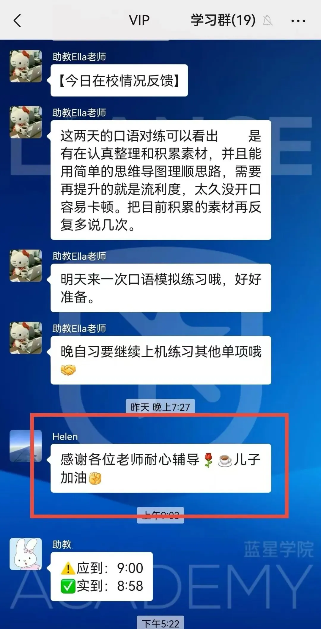 考点预测 | 爱德思数学P1真题拆解,吃透题型冲刺A*!-第46张图片-四季读书网 考点预测 | 爱德思数学P1真题拆解,吃透题型冲刺A*!-第46张图片-四季读书网