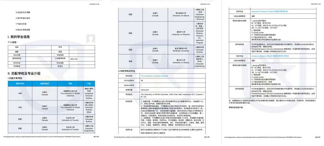 考点预测 | 爱德思数学P1真题拆解,吃透题型冲刺A*!-第51张图片-四季读书网 考点预测 | 爱德思数学P1真题拆解,吃透题型冲刺A*!-第51张图片-四季读书网