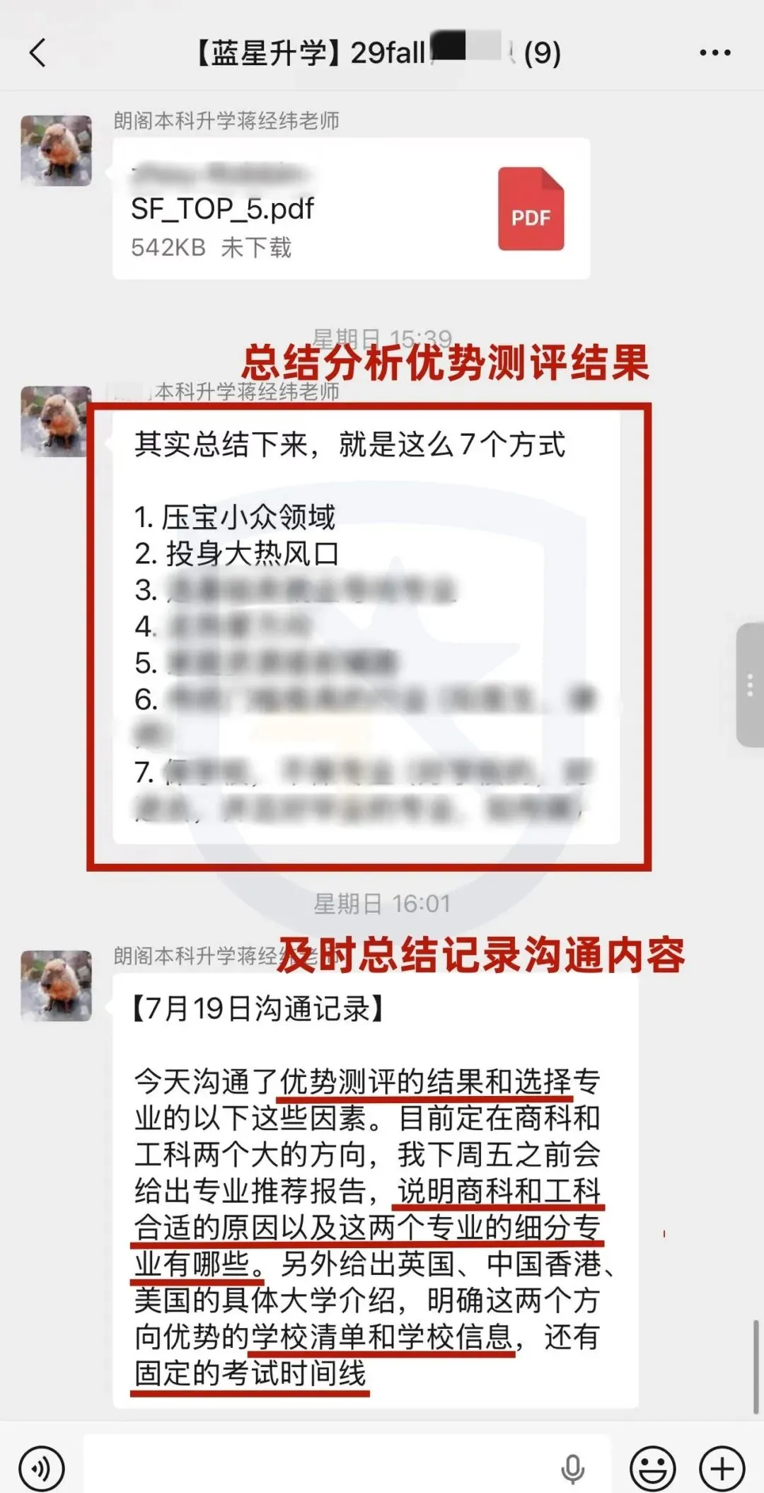 考点预测 | 爱德思数学P1真题拆解,吃透题型冲刺A*!-第52张图片-四季读书网 考点预测 | 爱德思数学P1真题拆解,吃透题型冲刺A*!-第52张图片-四季读书网
