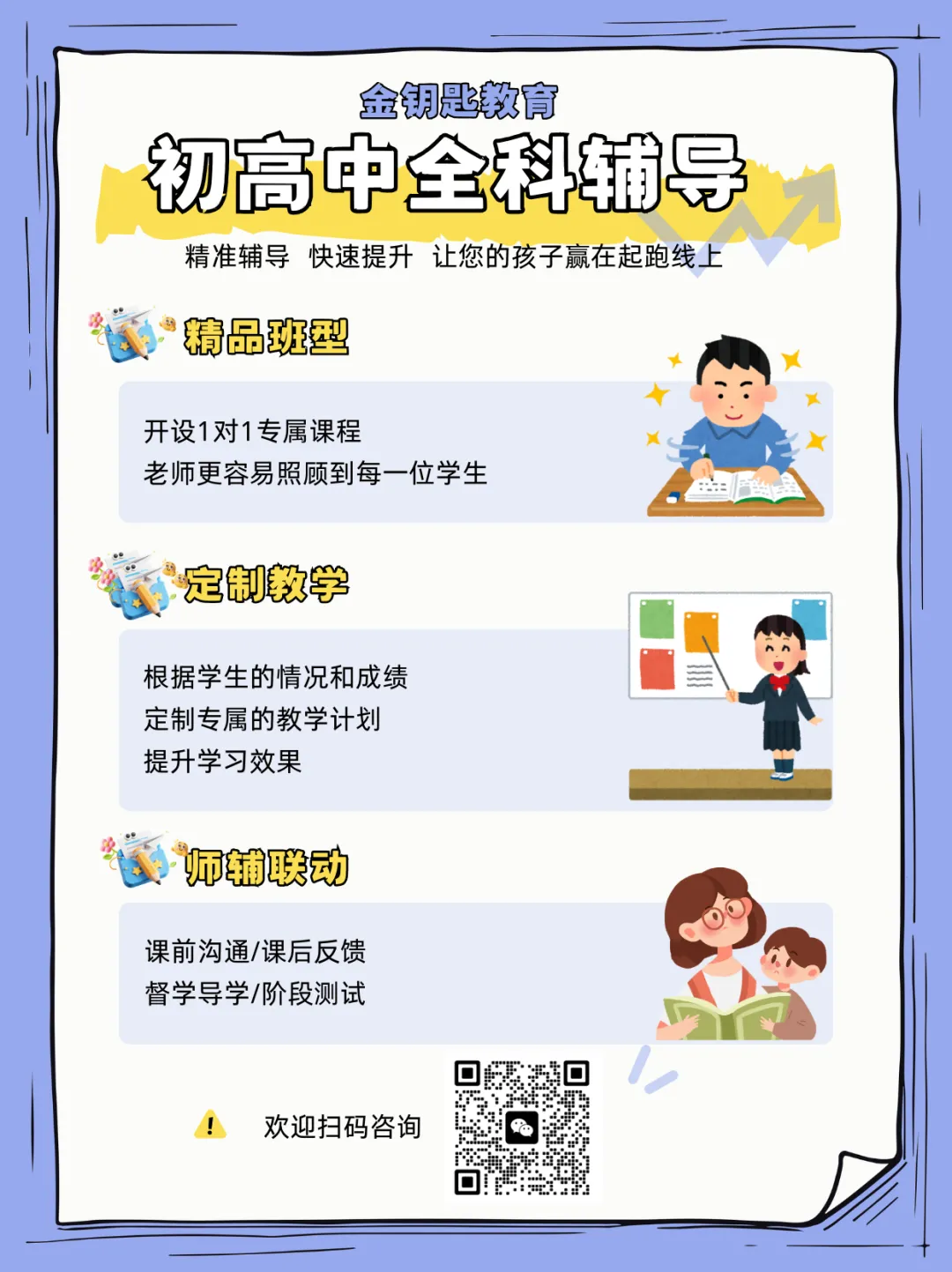 高考默写命题大变!从死记硬背转向情境活用-第7张图片-四季读书网 高考默写命题大变!从死记硬背转向情境活用-第7张图片-四季读书网