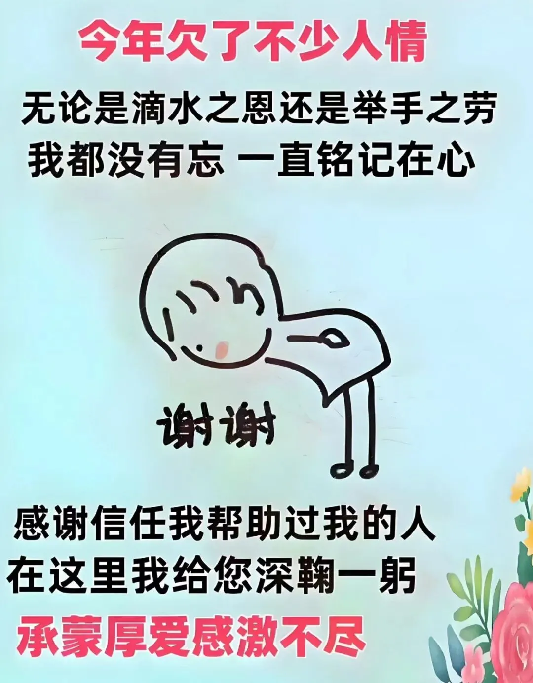 真正拖垮孩子高考成绩的,到底是什么?-第14张图片-四季读书网 真正拖垮孩子高考成绩的,到底是什么?-第14张图片-四季读书网