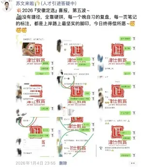 明日开考(送批改)!27【安徽定选】模考大赛第二季-第26张图片-四季读书网