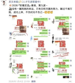 明日开考(送批改)!27【安徽定选】模考大赛第二季-第28张图片-四季读书网