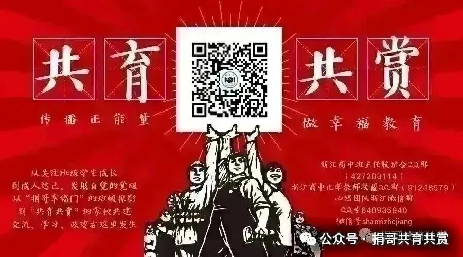 高考备考 | 历年高考化学真题120个易错判断题-第5张图片-四季读书网