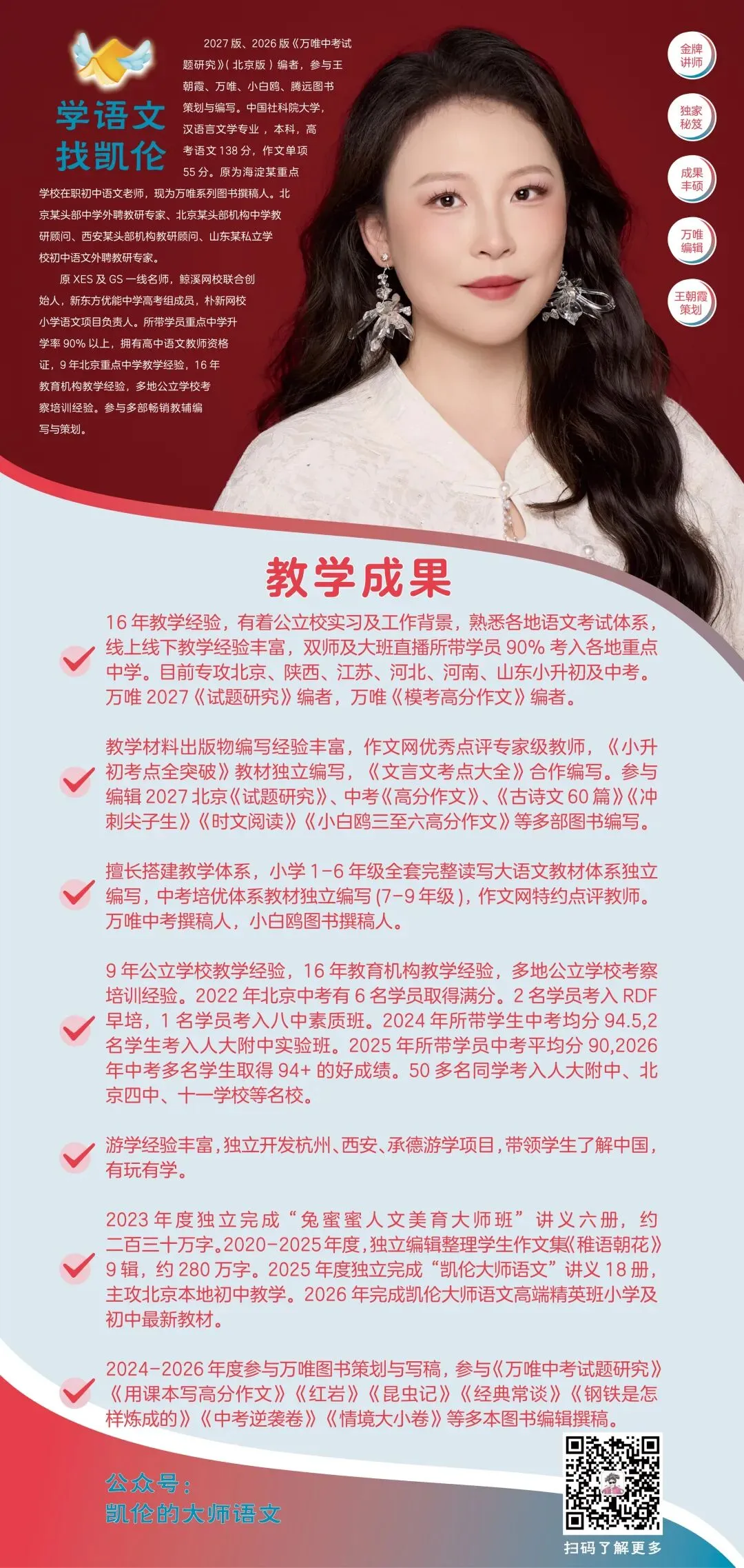 初二学生如何备考八上期中语文考试|北京地区,陈老师实战指南-第1张图片-四季读书网 初二学生如何备考八上期中语文考试|北京地区,陈老师实战指南-第1张图片-四季读书网