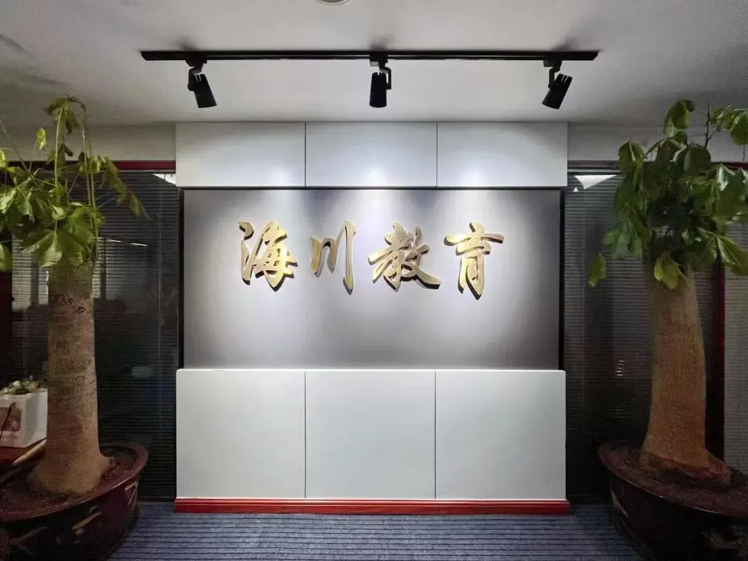 高考英语长难句200句(2012-2026年真题梳理版)-第1张图片-四季读书网 高考英语长难句200句(2012-2026年真题梳理版)-第1张图片-四季读书网