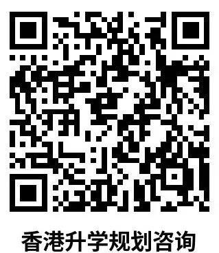 港府数据新报告!香港高考出国率崩到6.5%!创14年来最低!-第16张图片-四季读书网