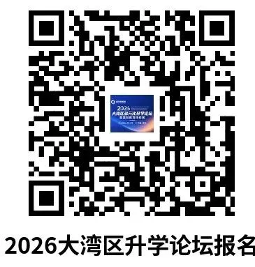 港府数据新报告!香港高考出国率崩到6.5%!创14年来最低!-第18张图片-四季读书网