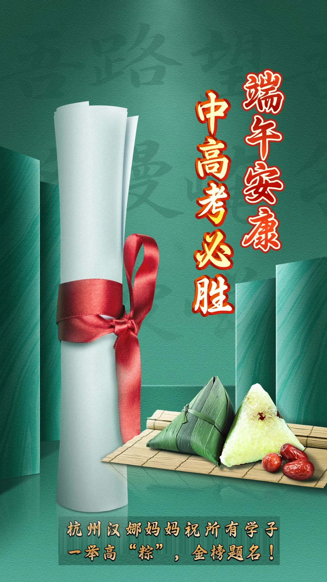 中考会一直这样混乱吗?-第1张图片-四季读书网