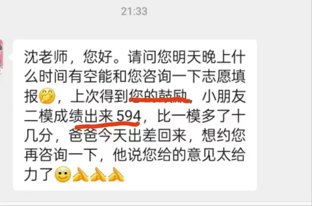 中考会一直这样混乱吗?-第3张图片-四季读书网