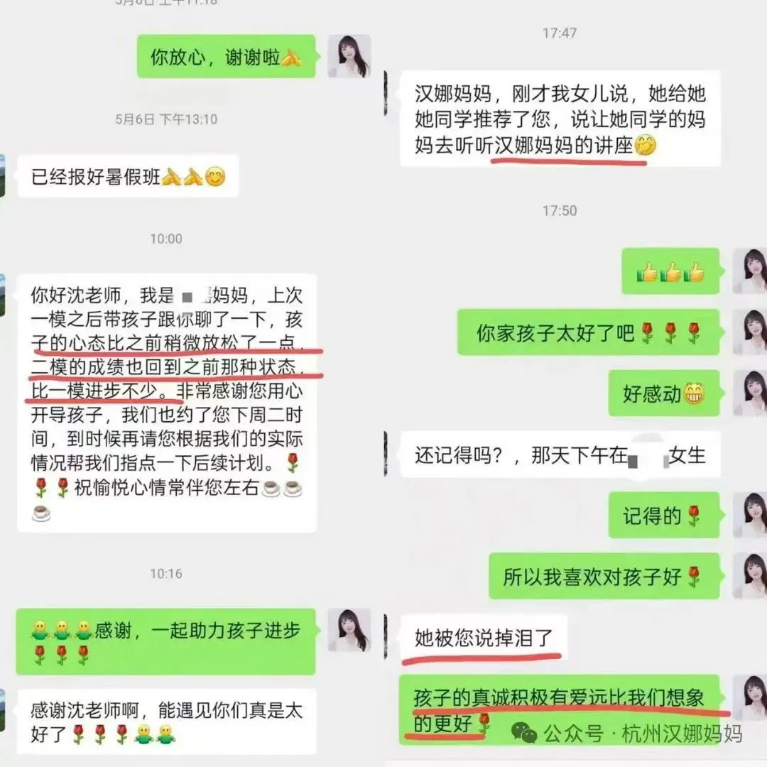中考会一直这样混乱吗?-第4张图片-四季读书网