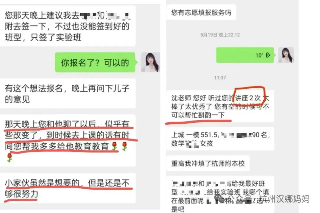 中考会一直这样混乱吗?-第5张图片-四季读书网