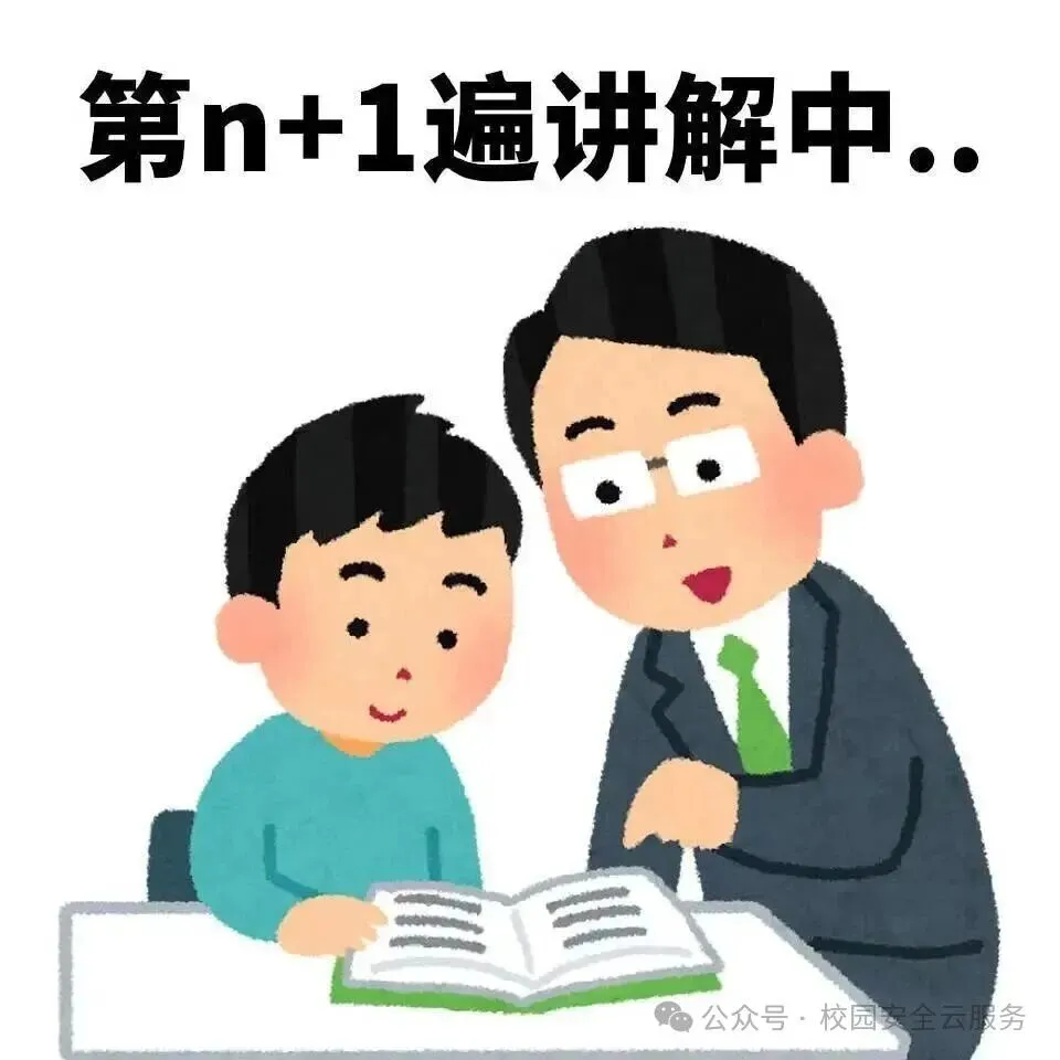 中考报名解读!户籍、学籍不在一个地方,可能影响报考省示范高中!-第3张图片-四季读书网 中考报名解读!户籍、学籍不在一个地方,可能影响报考省示范高中!-第3张图片-四季读书网