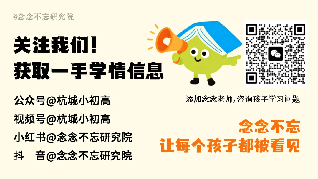 10月月考在即!3-9年级全科试卷免费领,语数英科全覆盖-第10张图片-四季读书网 10月月考在即!3-9年级全科试卷免费领,语数英科全覆盖-第10张图片-四季读书网
