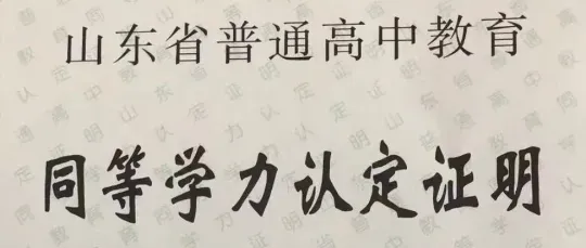 2027高考报名开始,这些材料需现在开始准备!-第5张图片-四季读书网