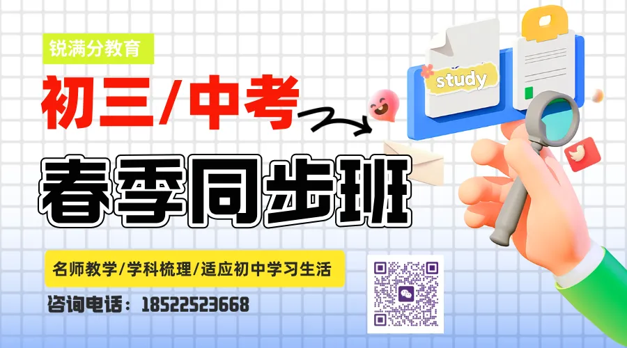 天津中考体育分数构成及成绩评定标准 建议收藏-第6张图片-四季读书网 天津中考体育分数构成及成绩评定标准 建议收藏-第6张图片-四季读书网
