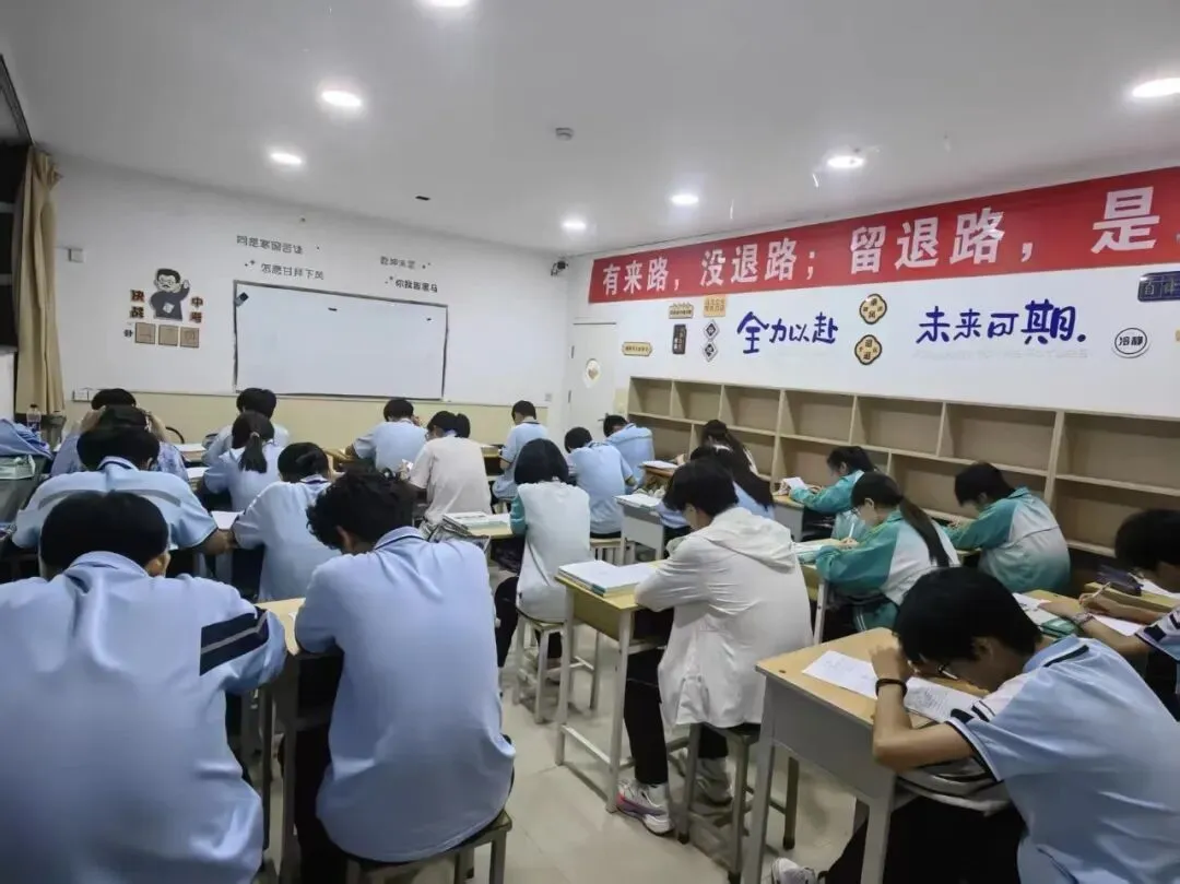 初三冲刺黄金期|认真教育国庆中考精讲集训营开课在即,夯实核心考点备战中考-第32张图片-四季读书网