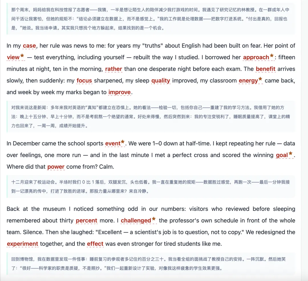 高考英语高频词 · 21 天打卡计划(网页版)-第4张图片-四季读书网 高考英语高频词 · 21 天打卡计划(网页版)-第4张图片-四季读书网
