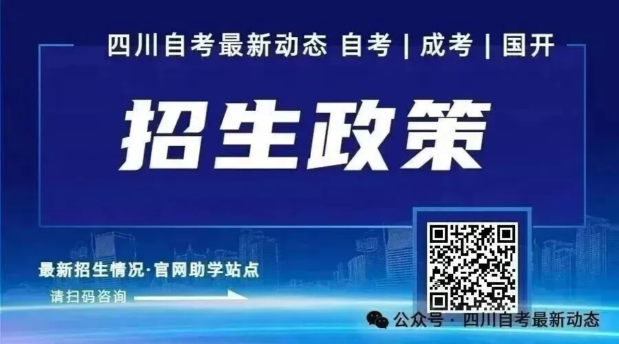 2026年成人高考【政治】考前速记(60分)-第23张图片-四季读书网 2026年成人高考【政治】考前速记(60分)-第23张图片-四季读书网