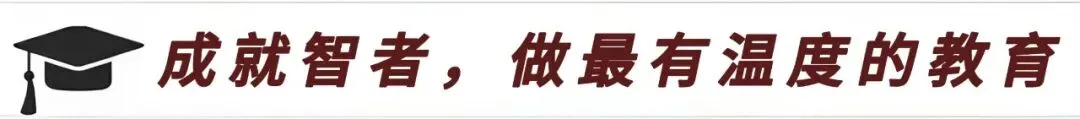 深国交数学 VS 中考数学:从试卷结构到题型内核,一篇文章讲透难度真相.-第1张图片-四季读书网