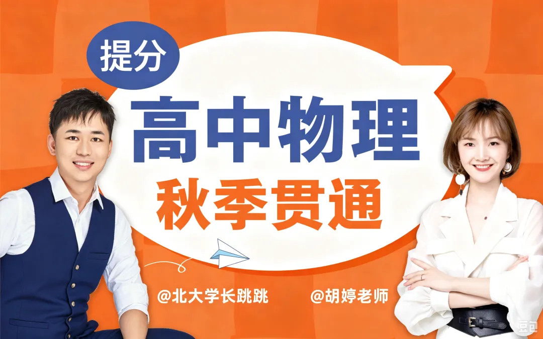 高三什么时候开始做真题卷?记住这 2 个阶段,你的题就没白刷-第2张图片-四季读书网