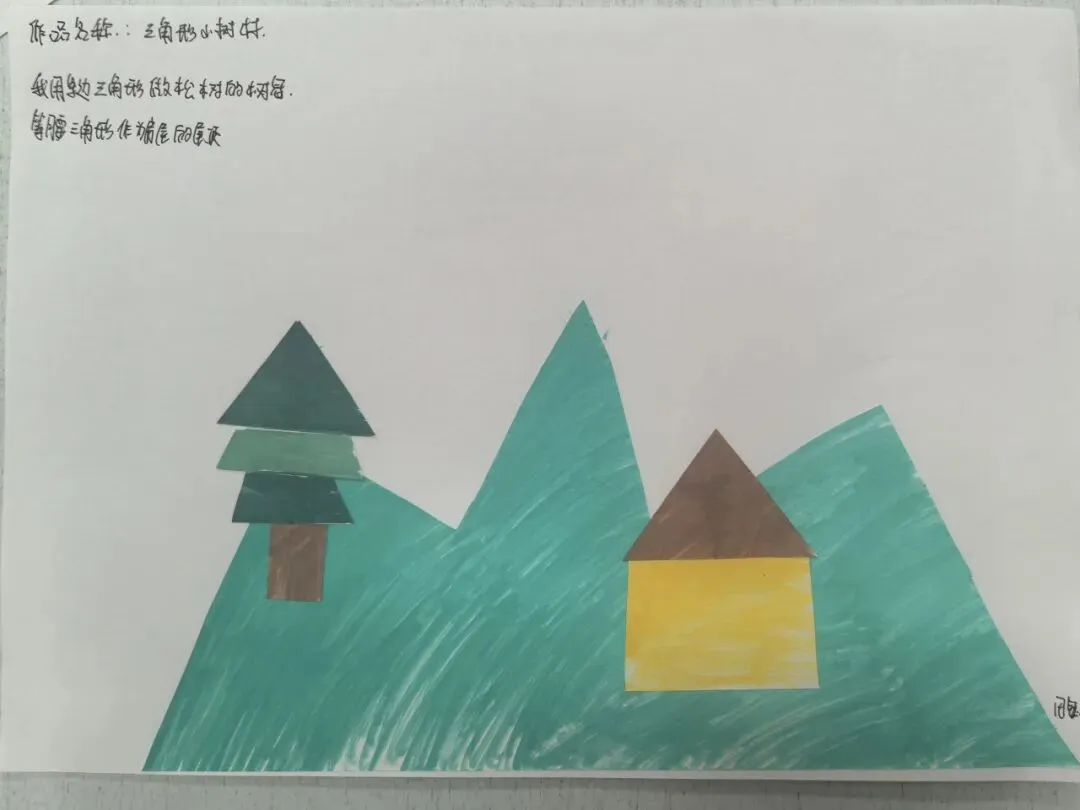 墨染暑笺|初二暑假数学作业风采录-第39张图片-四季读书网 墨染暑笺|初二暑假数学作业风采录-第39张图片-四季读书网