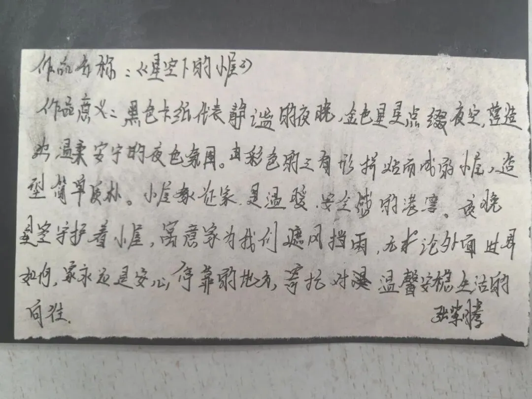 墨染暑笺|初二暑假数学作业风采录-第40张图片-四季读书网 墨染暑笺|初二暑假数学作业风采录-第40张图片-四季读书网