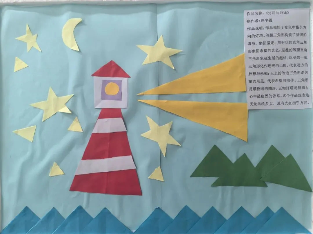 墨染暑笺|初二暑假数学作业风采录-第41张图片-四季读书网 墨染暑笺|初二暑假数学作业风采录-第41张图片-四季读书网