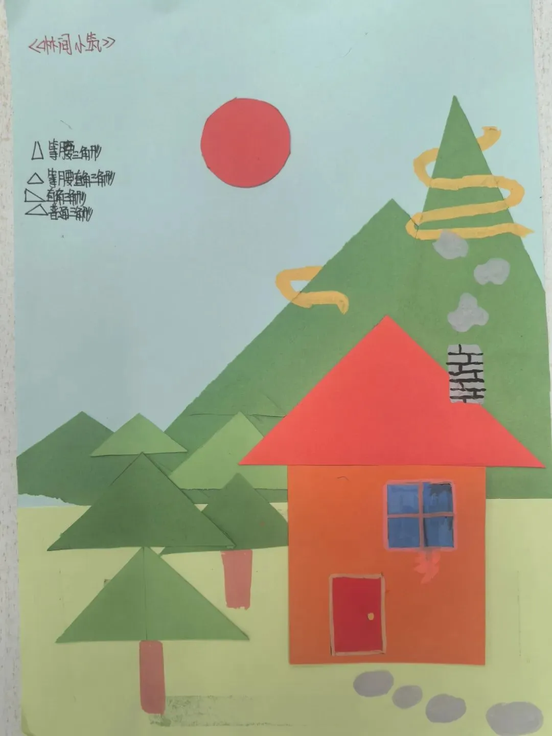 墨染暑笺|初二暑假数学作业风采录-第42张图片-四季读书网 墨染暑笺|初二暑假数学作业风采录-第42张图片-四季读书网