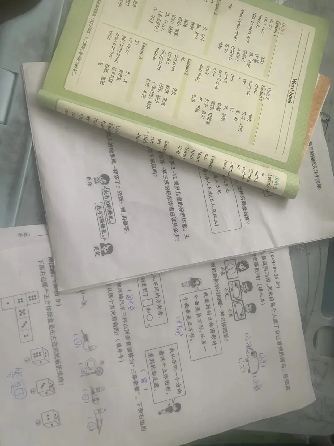 那个被试卷塞得鼓鼓囊囊的书包,藏着孩子不敢说的“累”-第2张图片-四季读书网