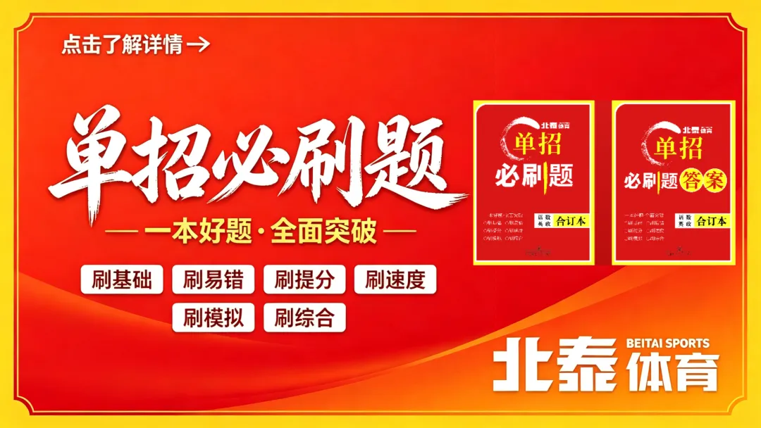 2027年各省份高考报名通知汇总-第1张图片-四季读书网 2027年各省份高考报名通知汇总-第1张图片-四季读书网