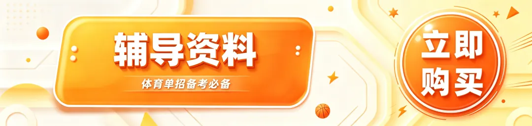 2027年各省份高考报名通知汇总-第8张图片-四季读书网 2027年各省份高考报名通知汇总-第8张图片-四季读书网