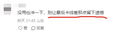 还有几天就中考,家长想了一夜,做了一个决定.-第5张图片-四季读书网