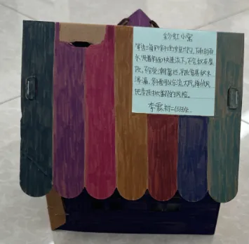 墨染暑笺|初二暑假数学作业风采录-第100张图片-四季读书网 墨染暑笺|初二暑假数学作业风采录-第100张图片-四季读书网
