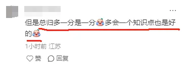 还有几天就中考,家长想了一夜,做了一个决定.-第14张图片-四季读书网