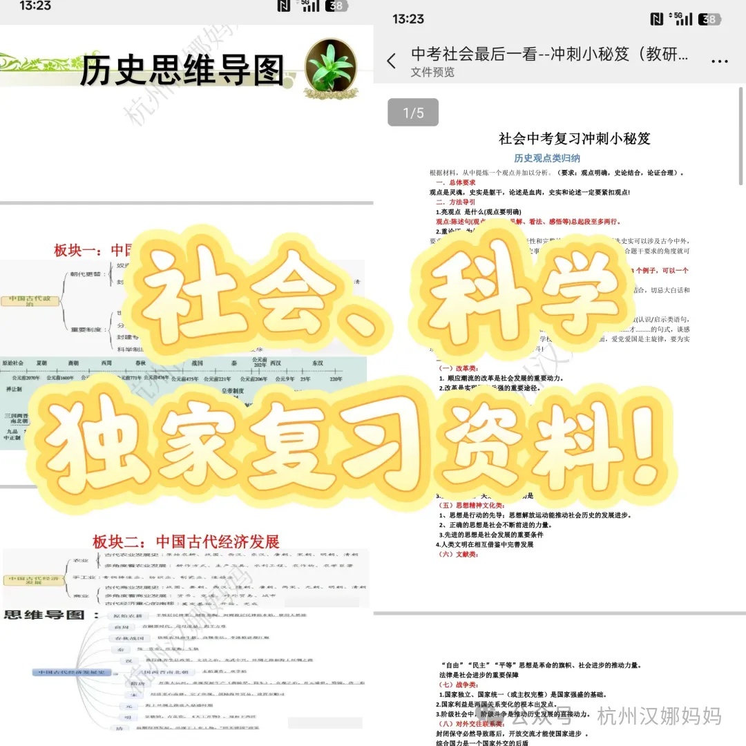 还有几天就中考,家长想了一夜,做了一个决定.-第18张图片-四季读书网