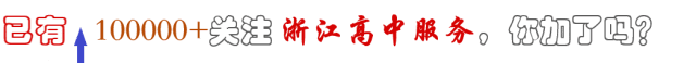深度分析 · 2027|高考高考最难的8年,从2027年开始:出生人口画出的那条线,终于走到了门口-第1张图片-四季读书网