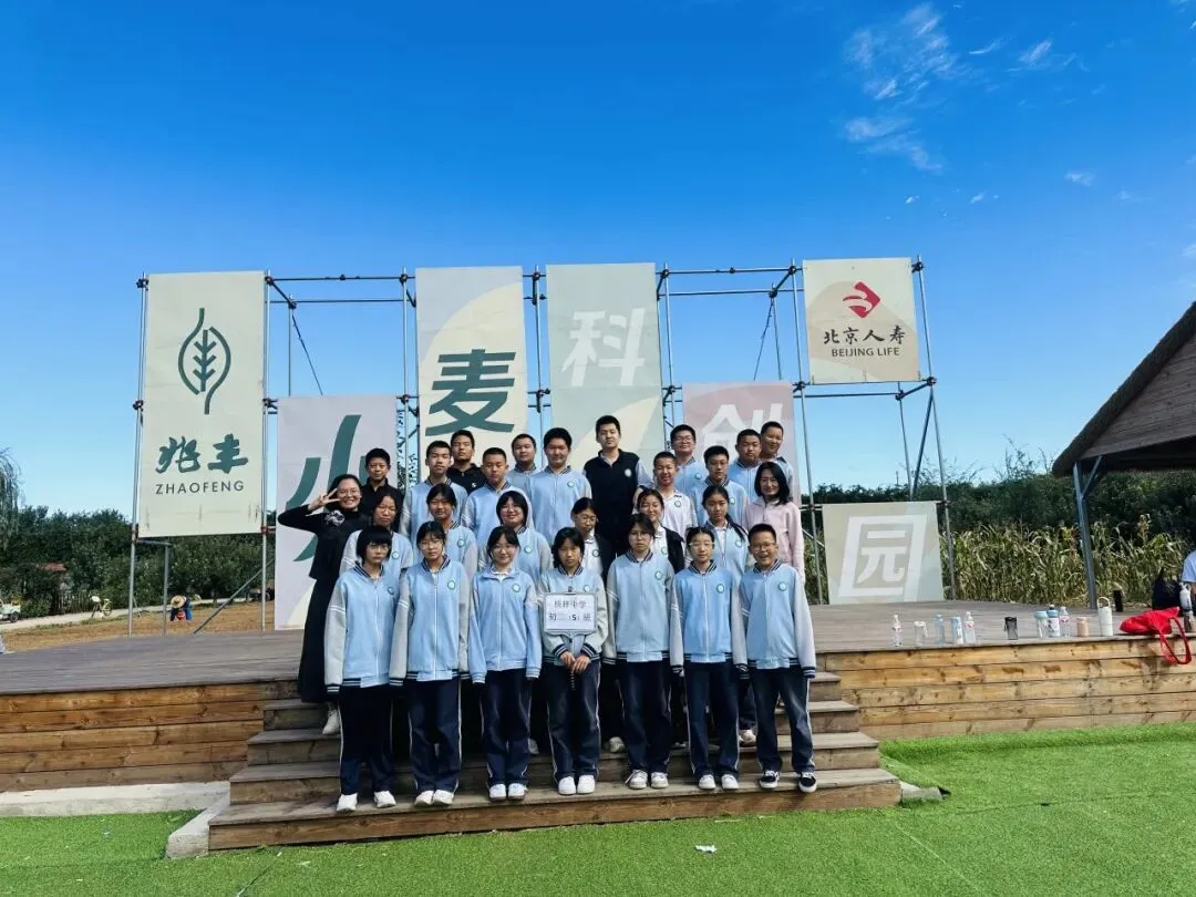 躬耕田野间 砺志少年行——桥梓中学初二年级兆丰小麦科创园研学纪实-第58张图片-四季读书网