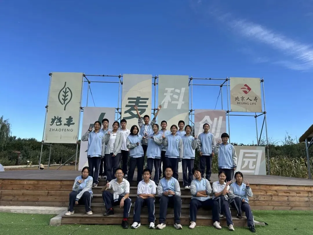 躬耕田野间 砺志少年行——桥梓中学初二年级兆丰小麦科创园研学纪实-第60张图片-四季读书网