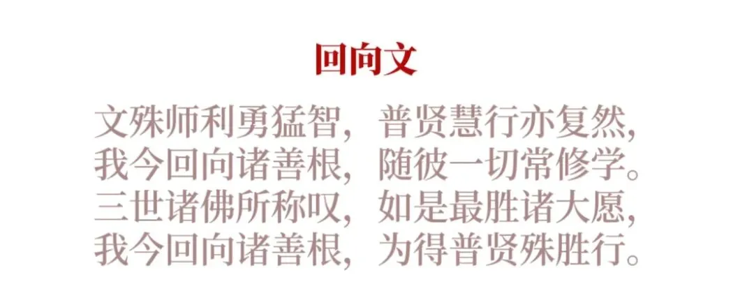 实修叮咛 | 一地菩萨的了悟 好比正月初三的月牙-第3张图片-四季读书网 实修叮咛 | 一地菩萨的了悟 好比正月初三的月牙-第3张图片-四季读书网